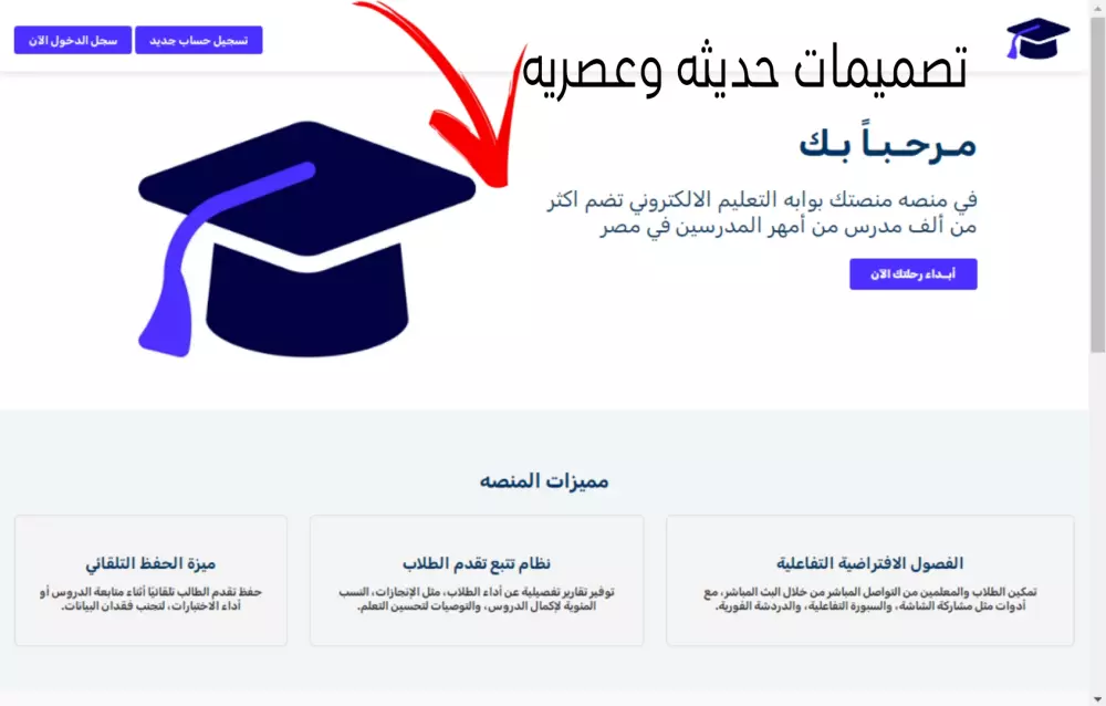 تصميم مواقع متجاوبة باستخدام HTML, CSS, JS