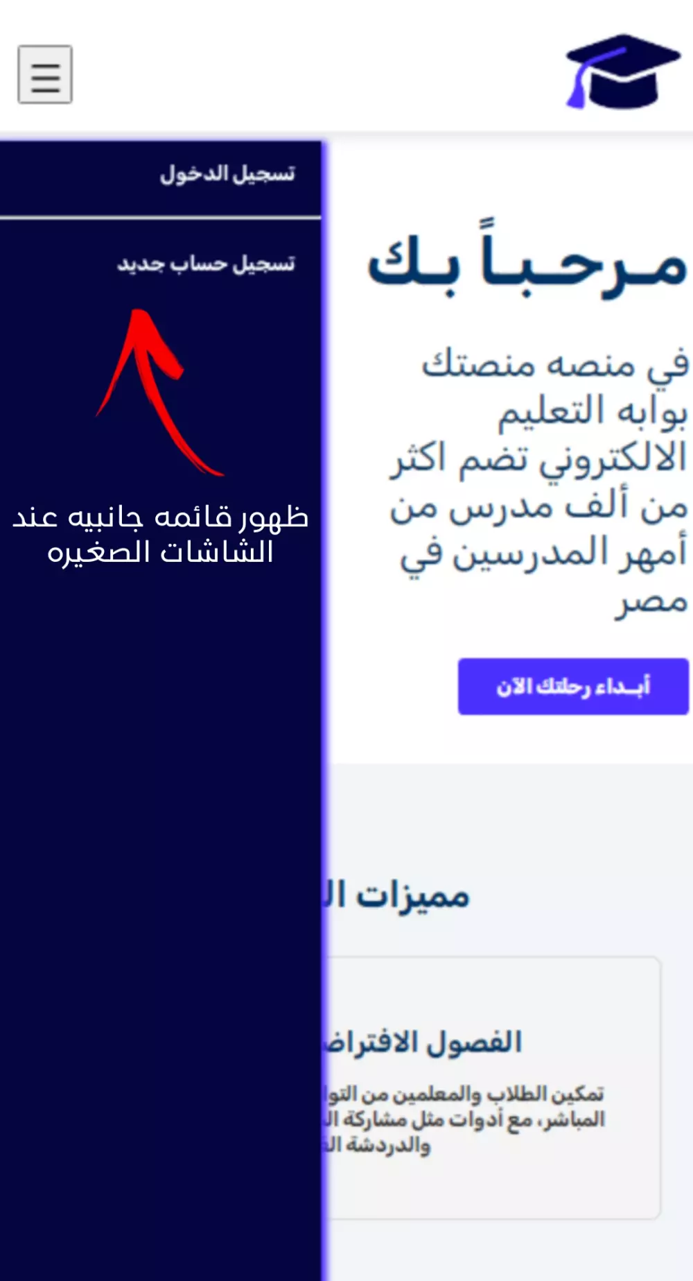 تصميم مواقع متجاوبة باستخدام HTML, CSS, JS