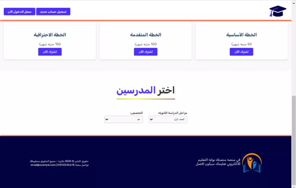 تصميم مواقع متجاوبة باستخدام HTML, CSS, JS