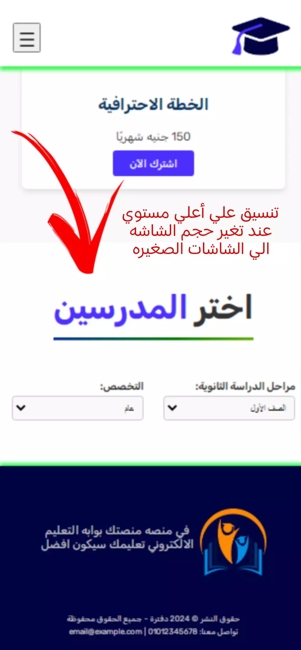 تصميم مواقع متجاوبة باستخدام HTML, CSS, JS