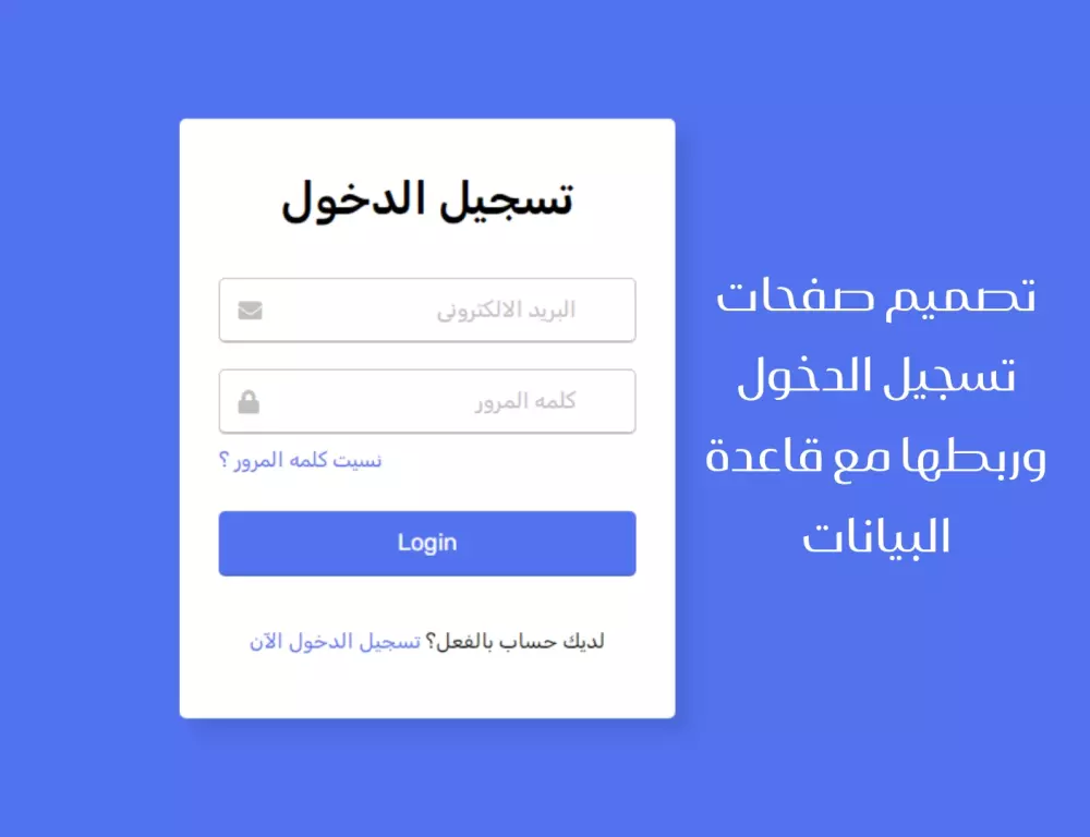 تصميم مواقع متجاوبة باستخدام HTML, CSS, JS