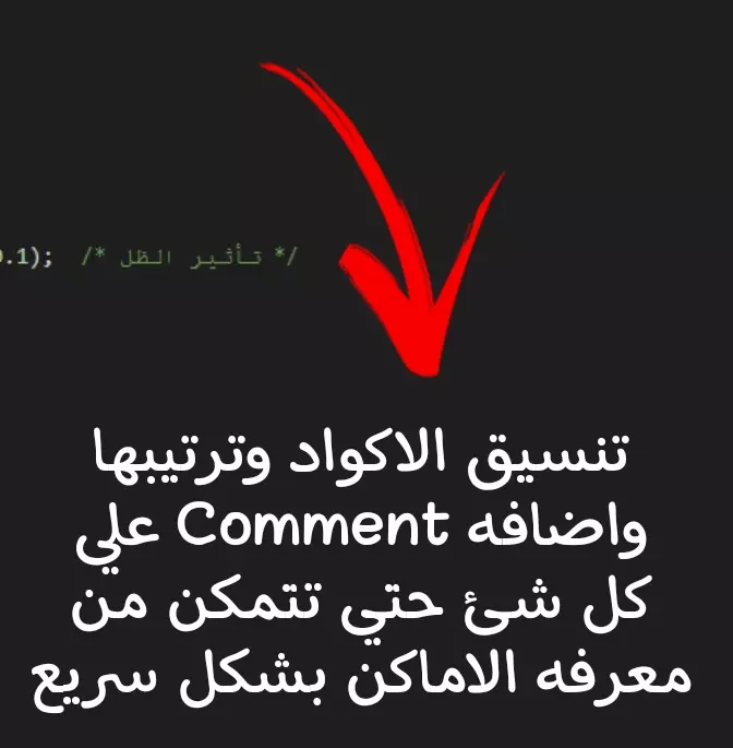 تصميم مواقع متجاوبة باستخدام HTML, CSS, JS