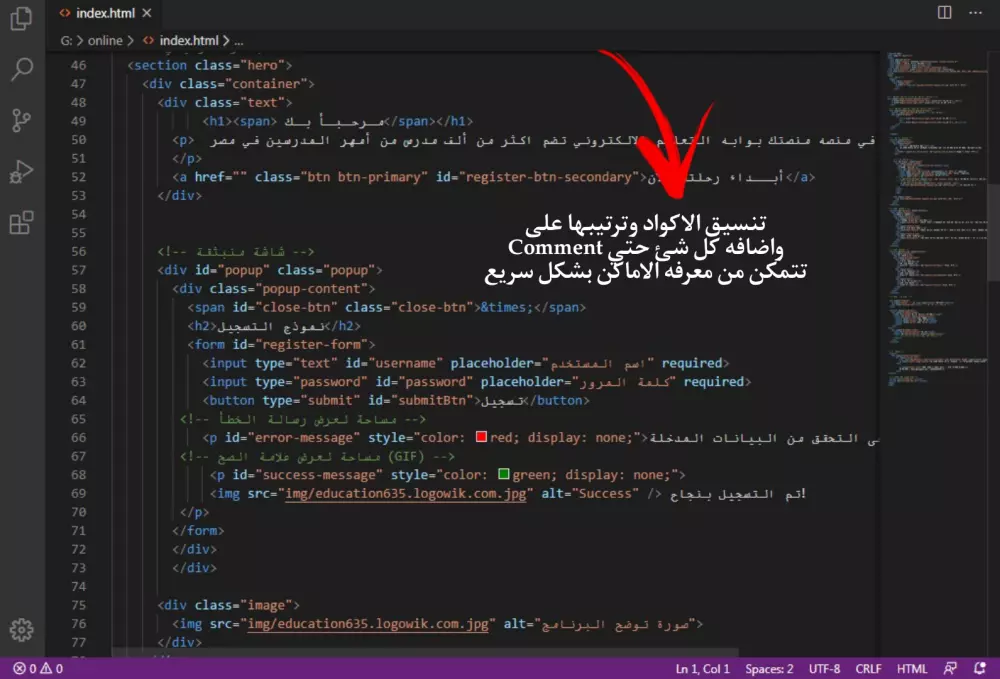 تصميم مواقع متجاوبة باستخدام HTML, CSS, JS