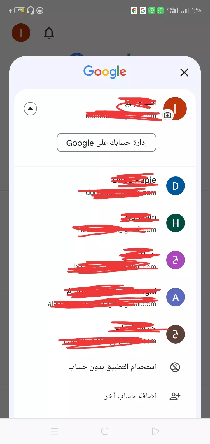 بيع جيميلات جوجل بارخص الاسعار