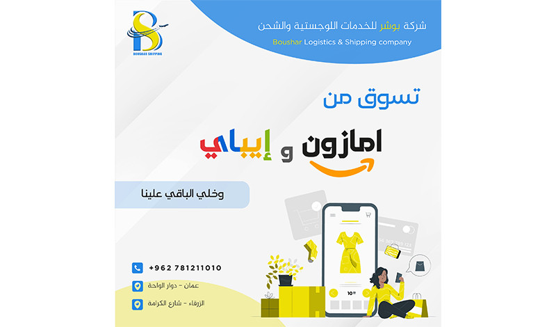 تصميم اعلانات سوشيال ميديا