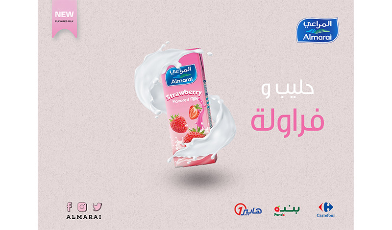 تصميم اعلانات سوشيال ميديا