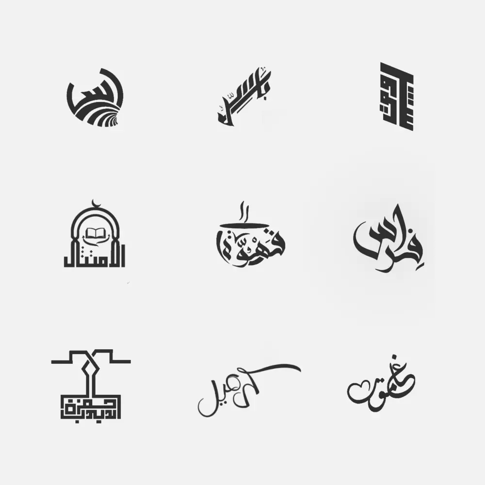 تصميم شعار بشكل مخطوطة عربية