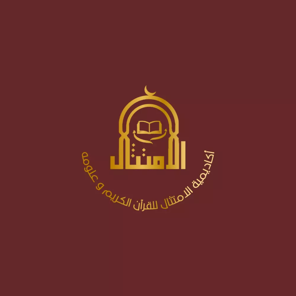 تصميم شعار بشكل مخطوطة عربية