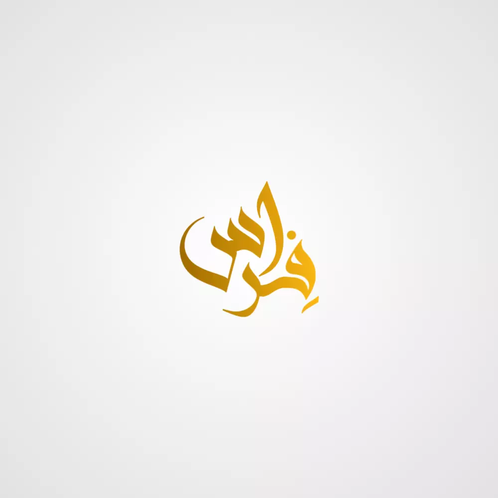 تصميم شعار بشكل مخطوطة عربية