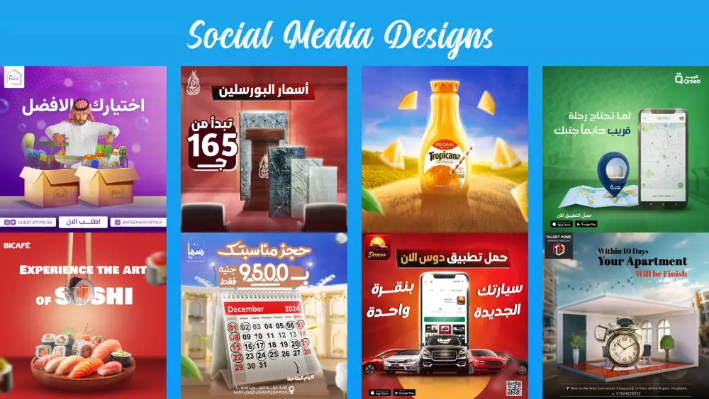 تصميم 2 بوست سوشيال ميديا احترافي