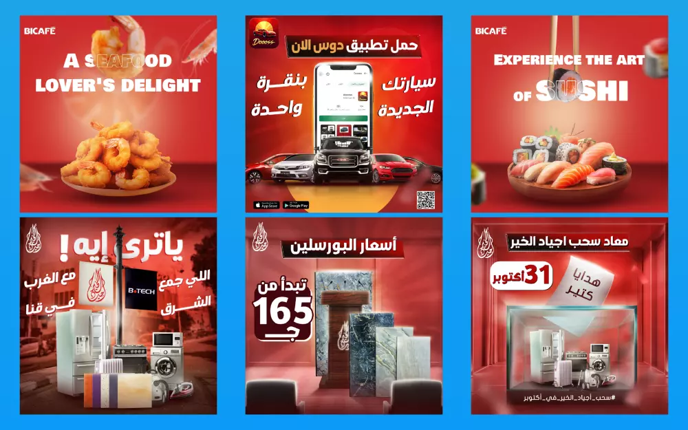 تصميم 2 بوست سوشيال ميديا احترافي