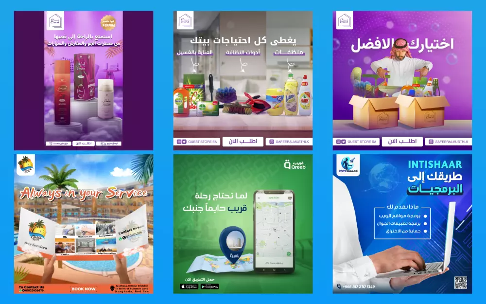 تصميم 2 بوست سوشيال ميديا احترافي