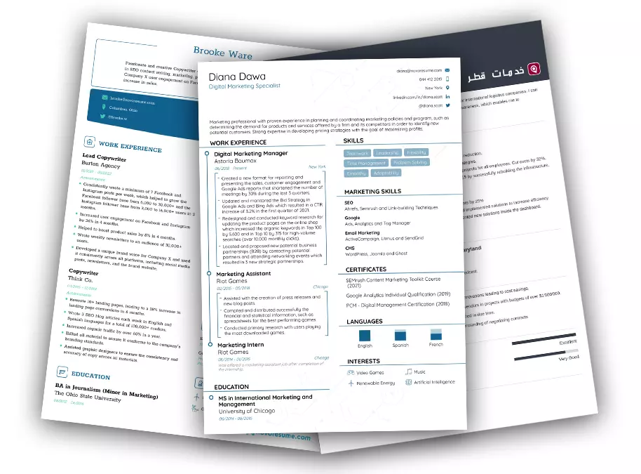 تصميم سيرة ذاتية بنظام ATS