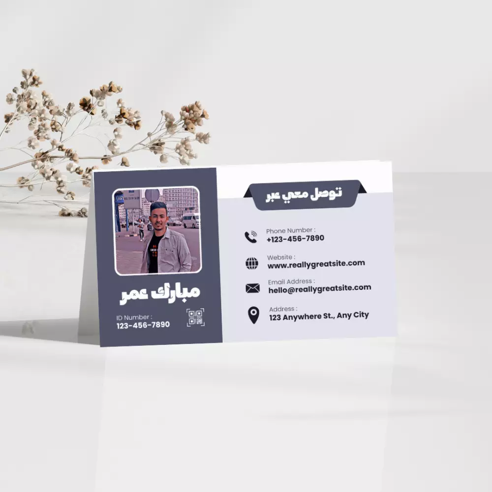 بزنس كارد احترفي وبجوده عليه