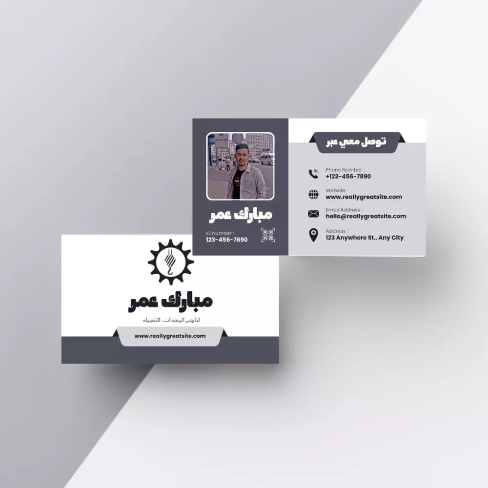 بزنس كارد احترفي وبجوده عليه