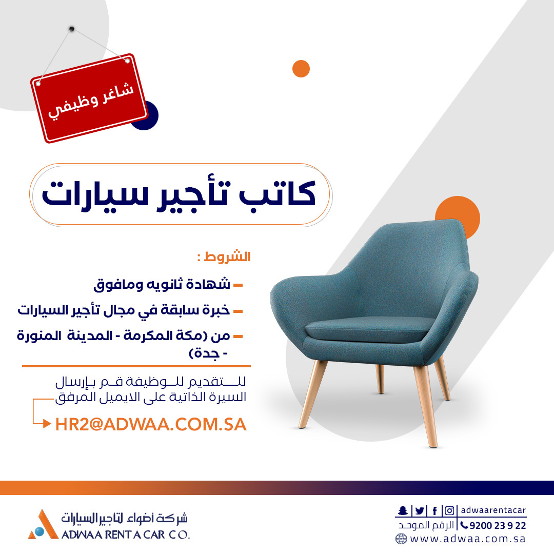 تصاميم السوشيال ميديا