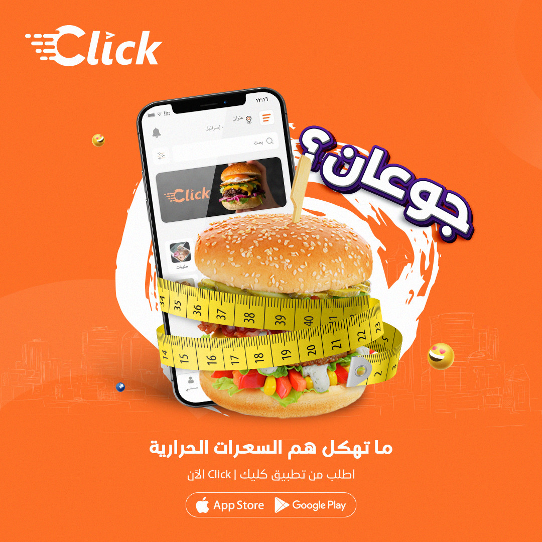 تصاميم السوشيال ميديا