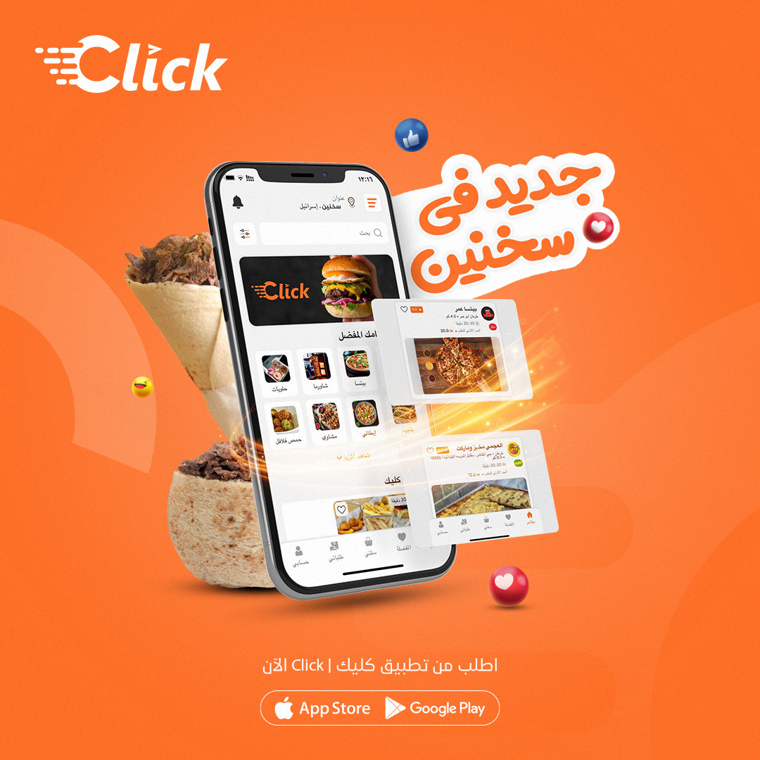 تصاميم السوشيال ميديا