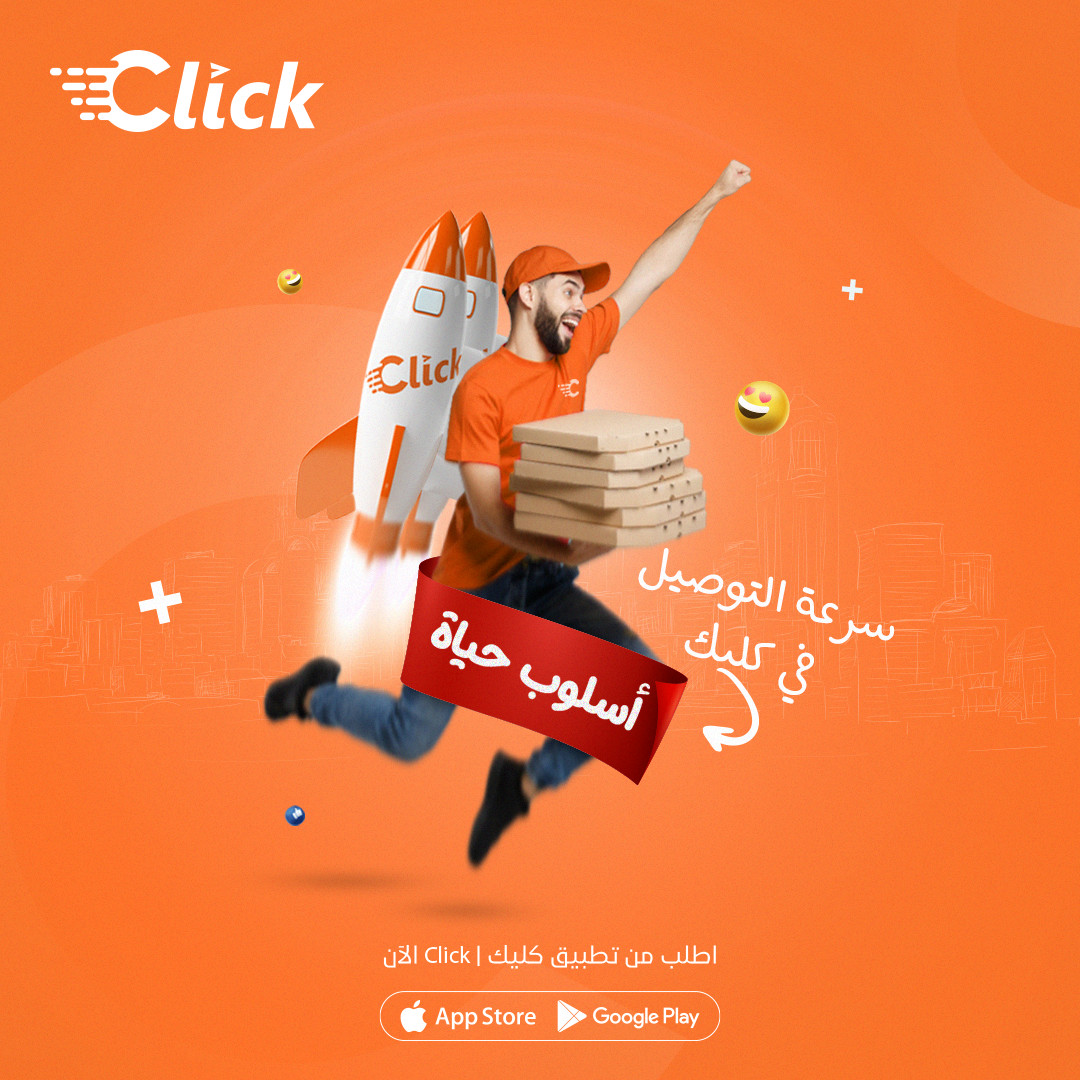 تصاميم السوشيال ميديا