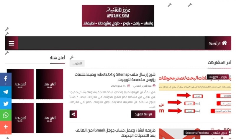 إعلان بانر في موقع تقني قوي (عزيز للتقنية)