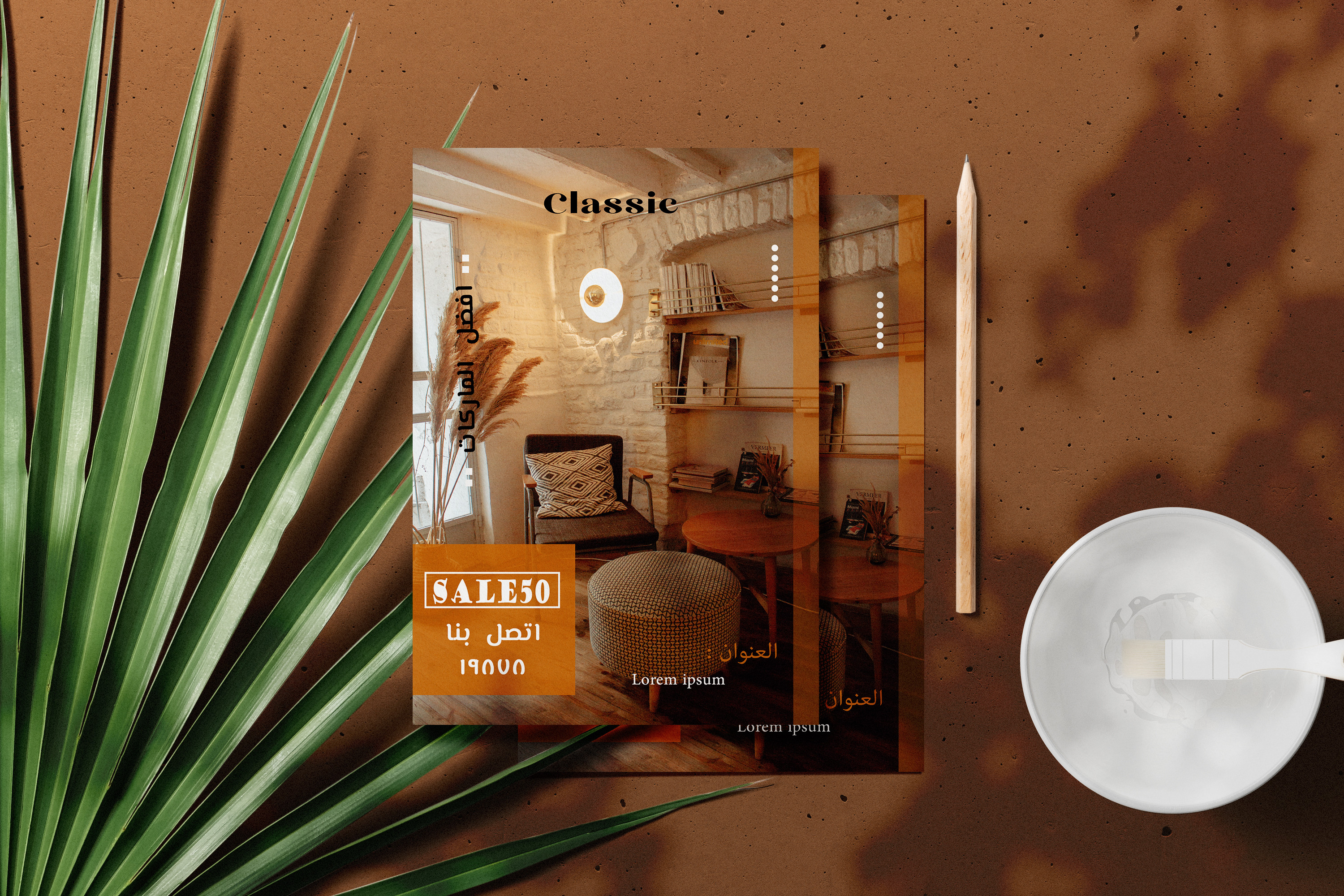 تصميم تصميمات السوشيال ميديا