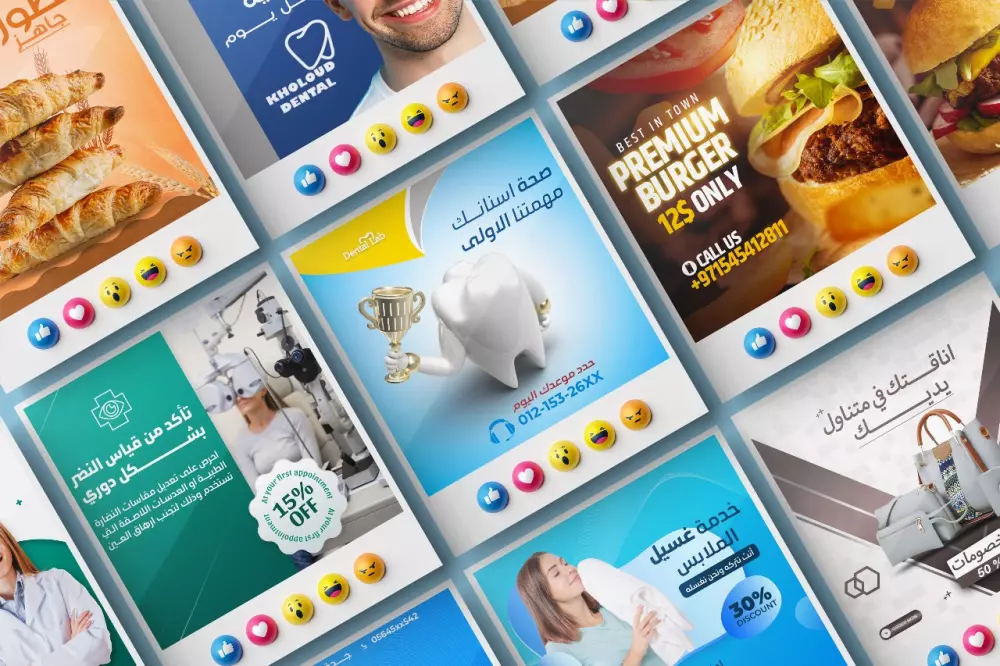 تصميم سوشيال ميديا