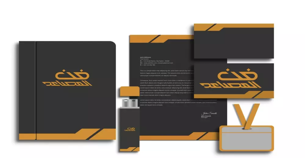 تصميم هوية بصرية كاملة