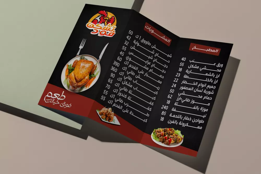 تصميم هوية بصرية كاملة