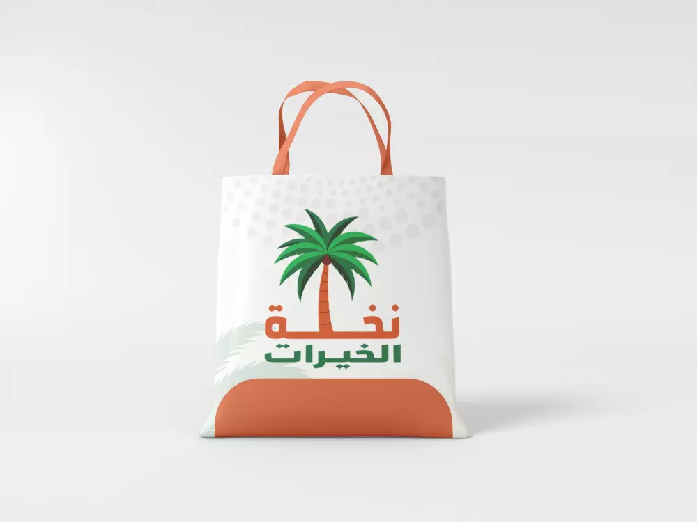 تصميم هوية بصرية كاملة