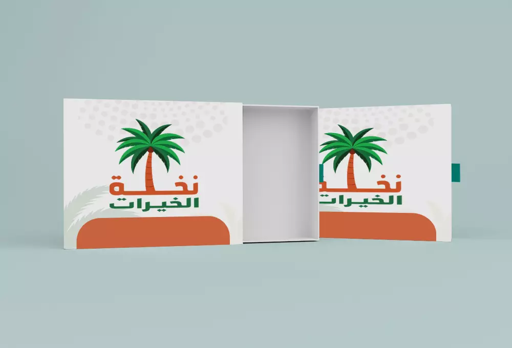 تصميم هوية بصرية كاملة