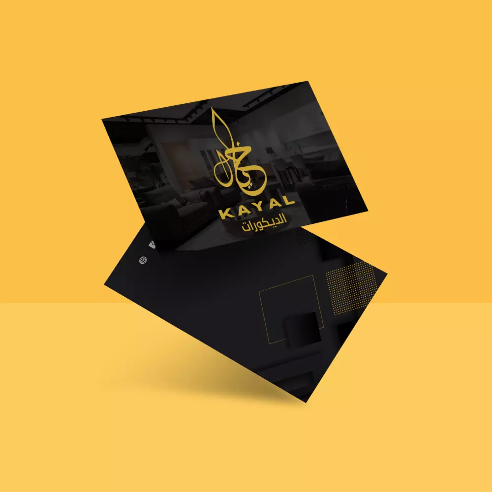 تصميم هوية بصرية كاملة