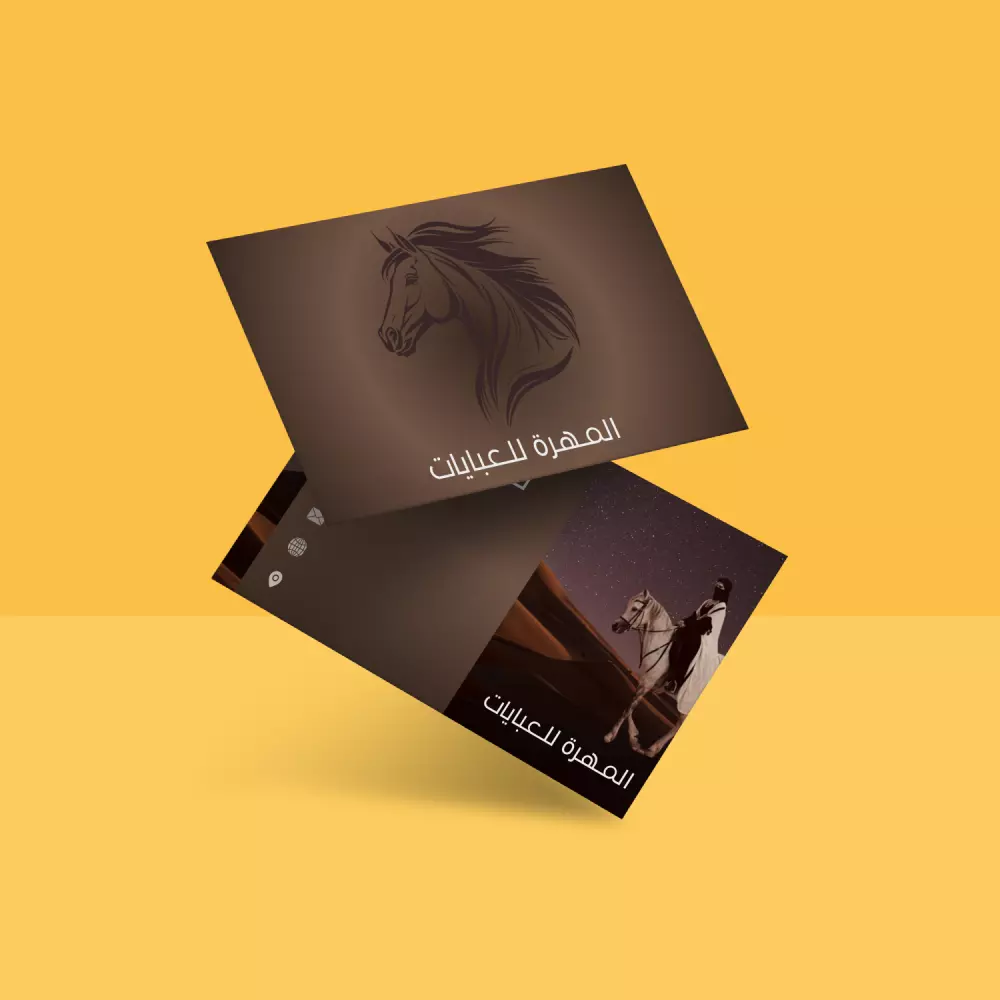 تصميم هوية بصرية كاملة