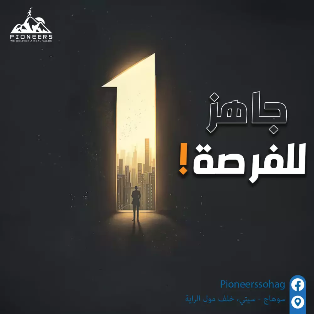 سوشيال ميديا