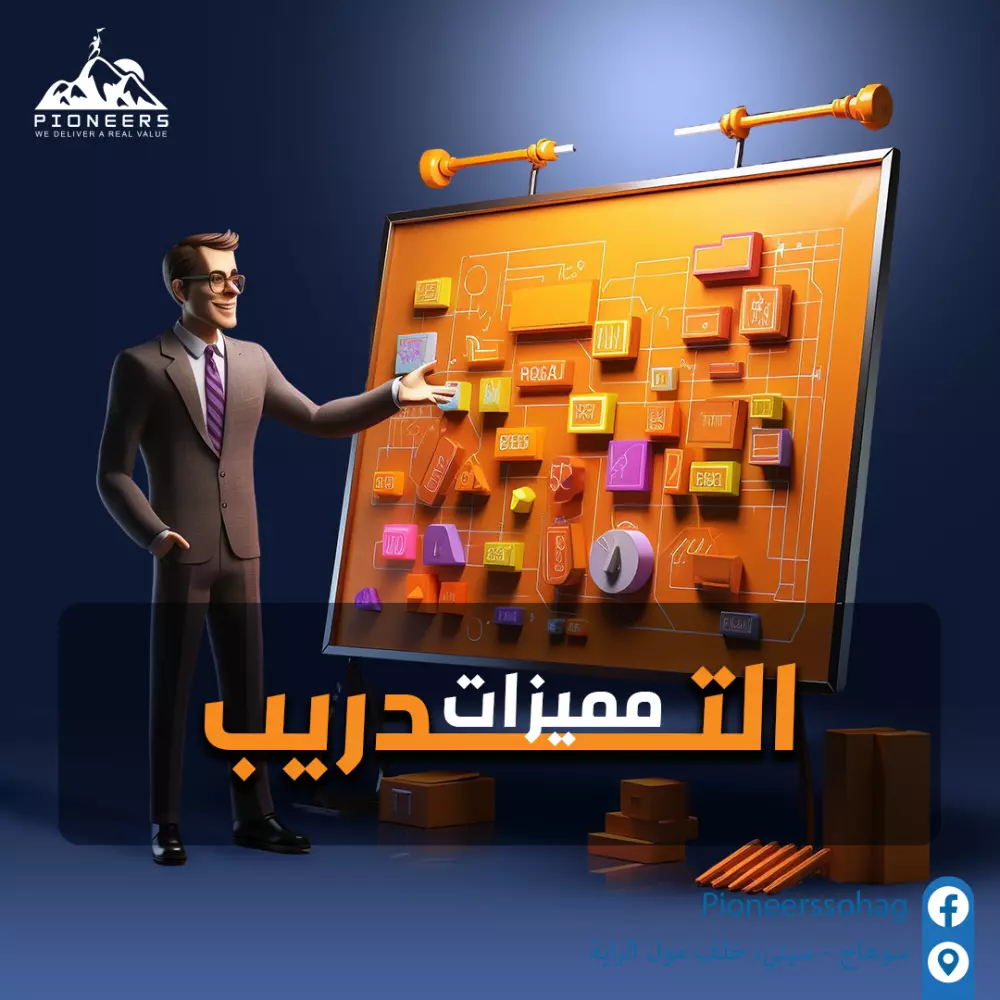 سوشيال ميديا