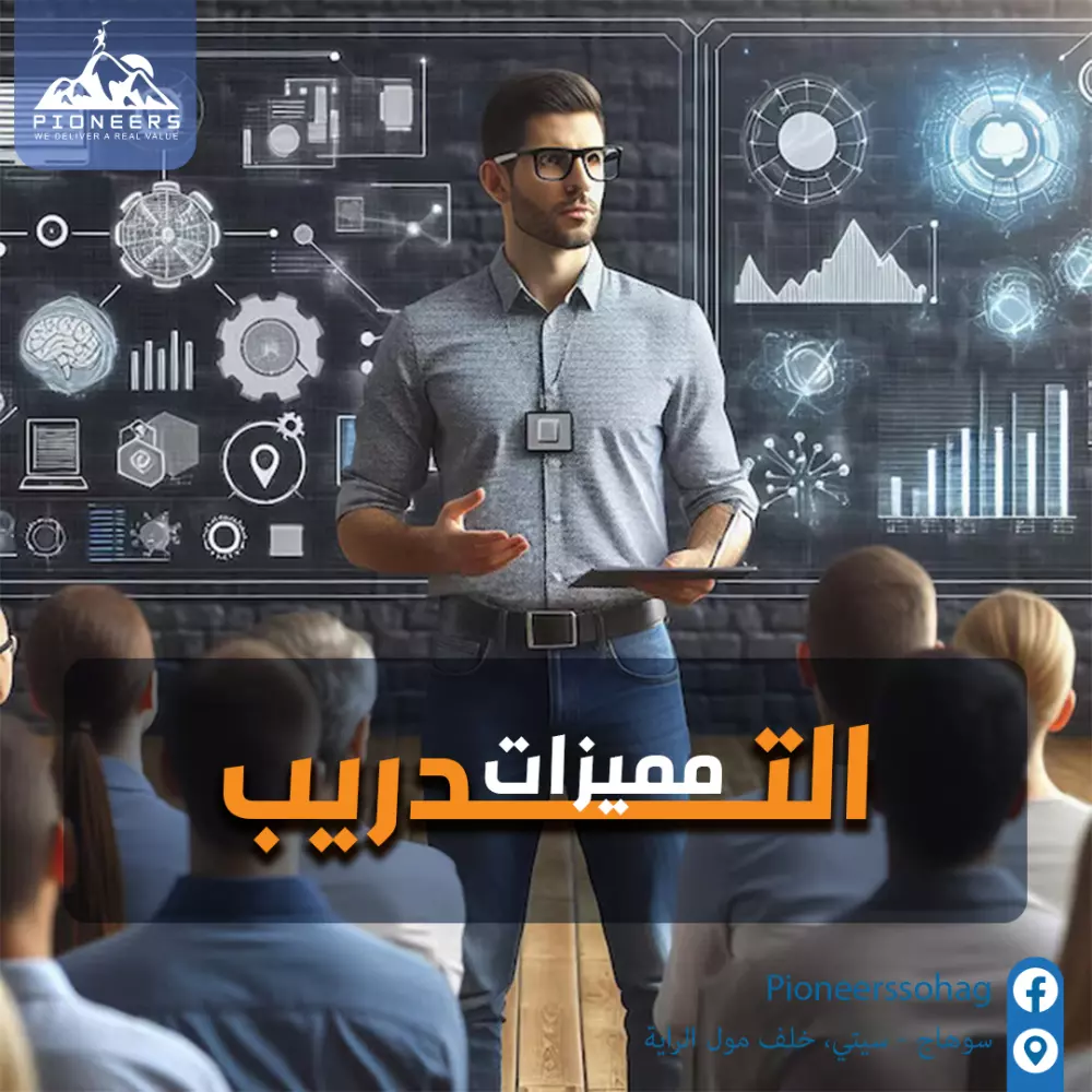 سوشيال ميديا