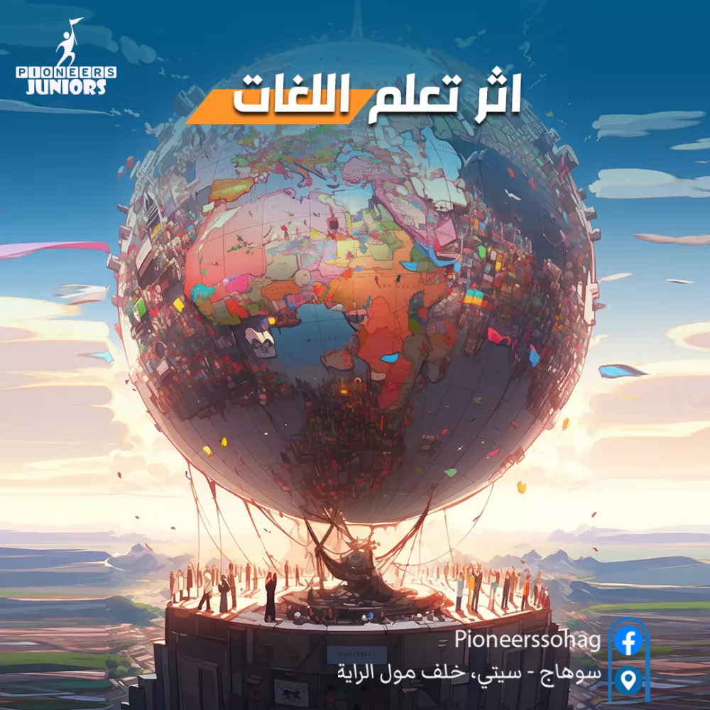 سوشيال ميديا