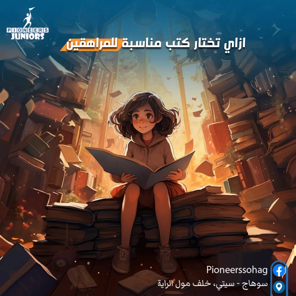 سوشيال ميديا