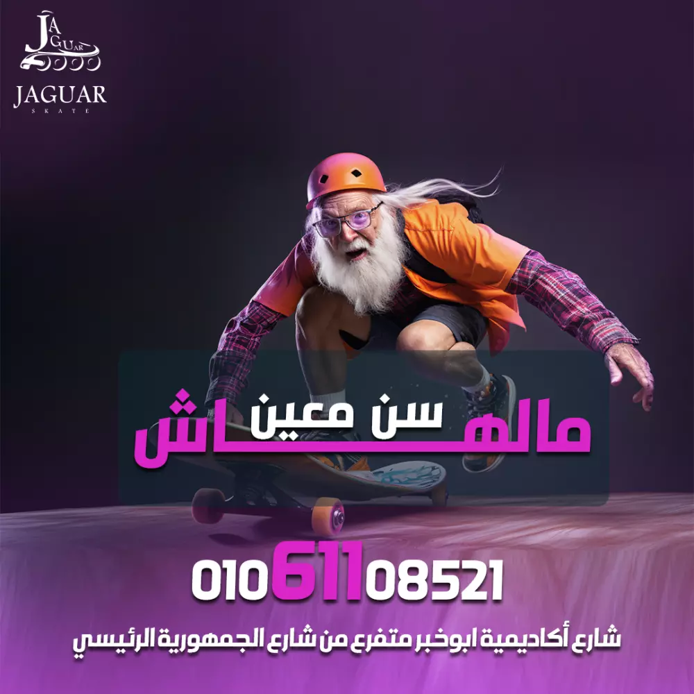 سوشيال ميديا