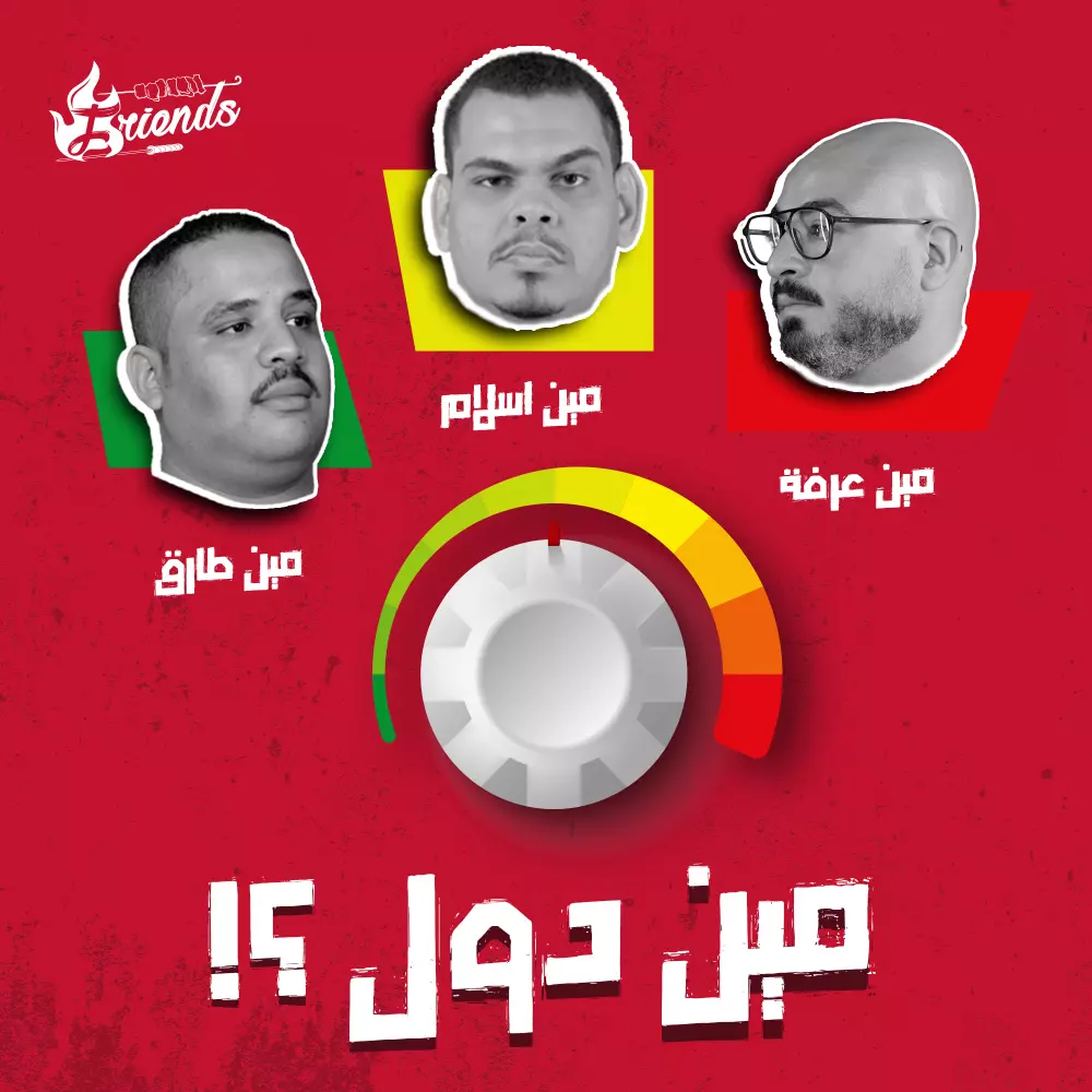 سوشيال ميديا