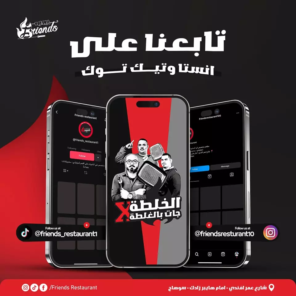 سوشيال ميديا