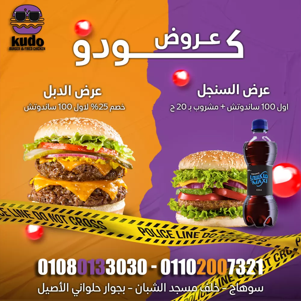 سوشيال ميديا