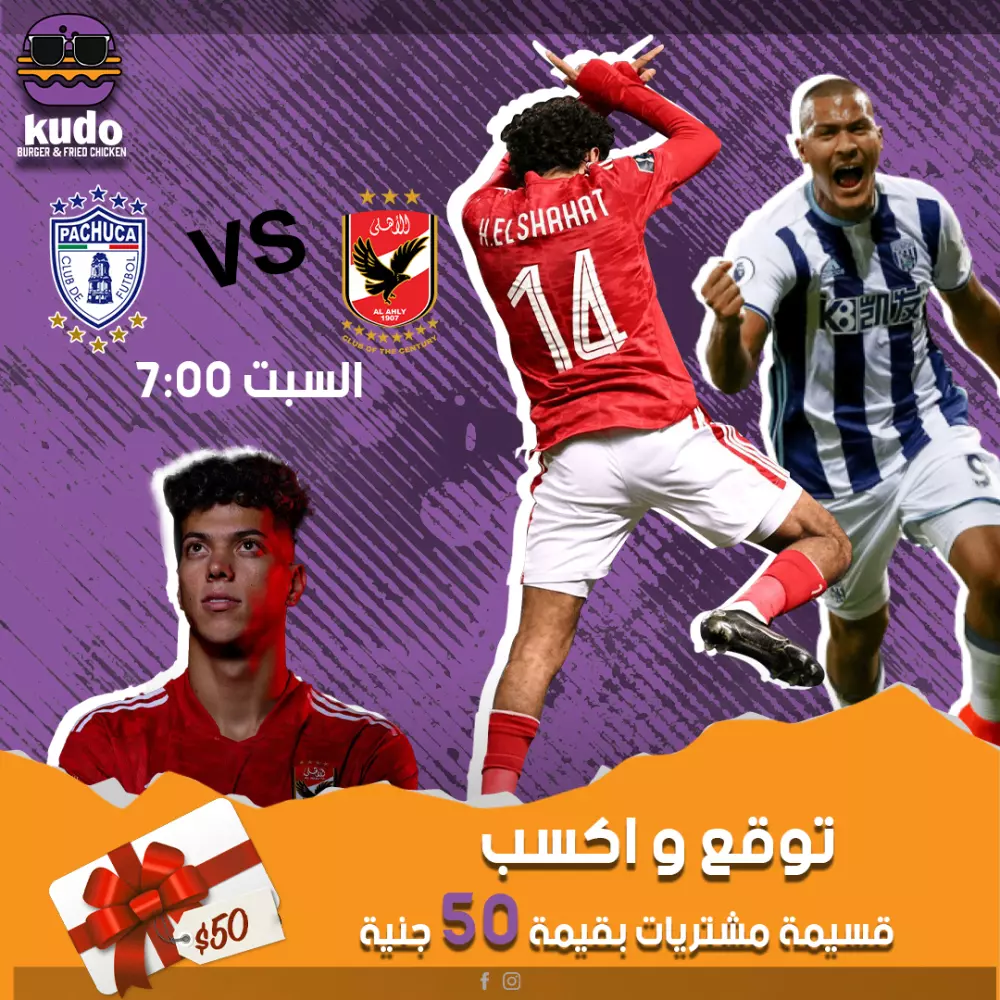 سوشيال ميديا