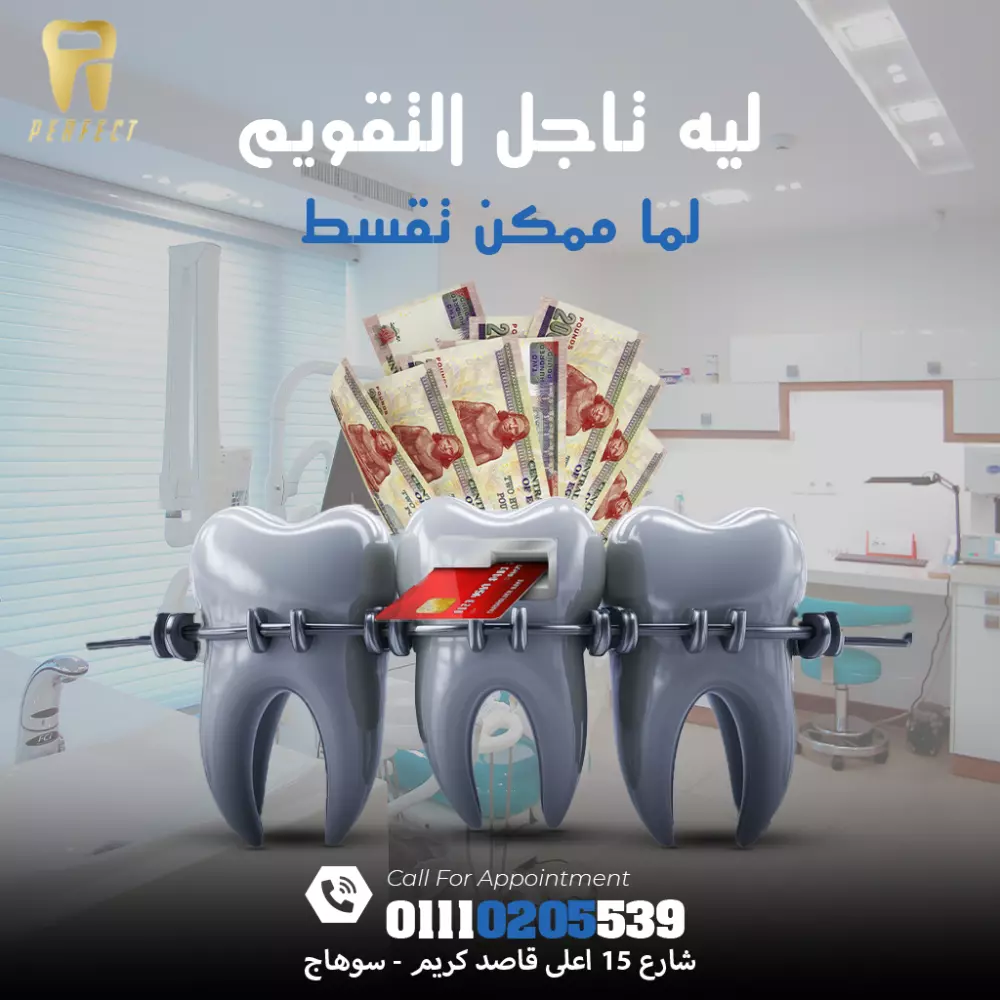 سوشيال ميديا