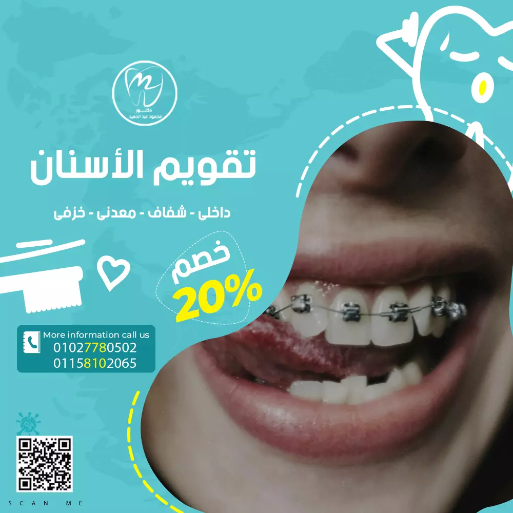 سوشيال ميديا