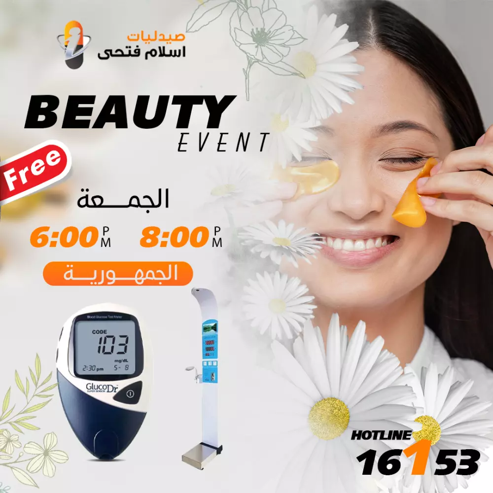 سوشيال ميديا