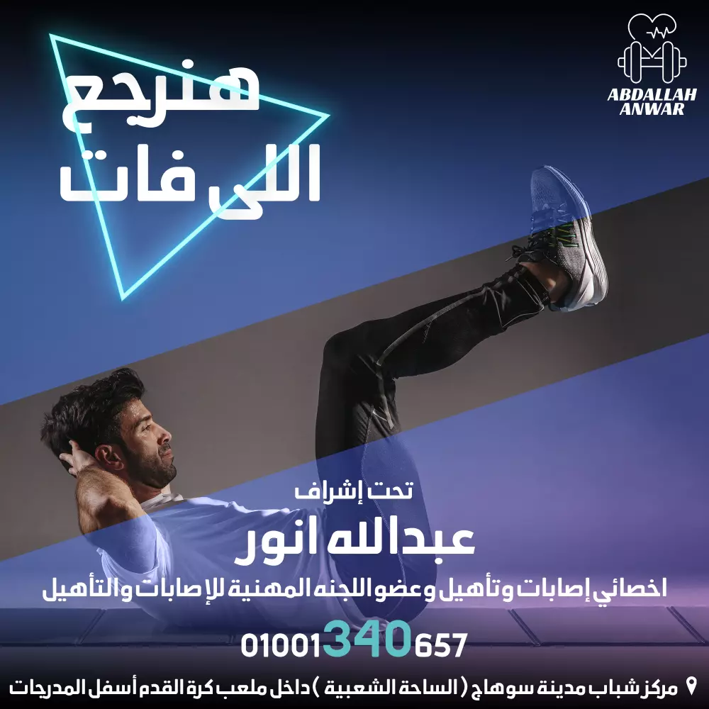 سوشيال ميديا