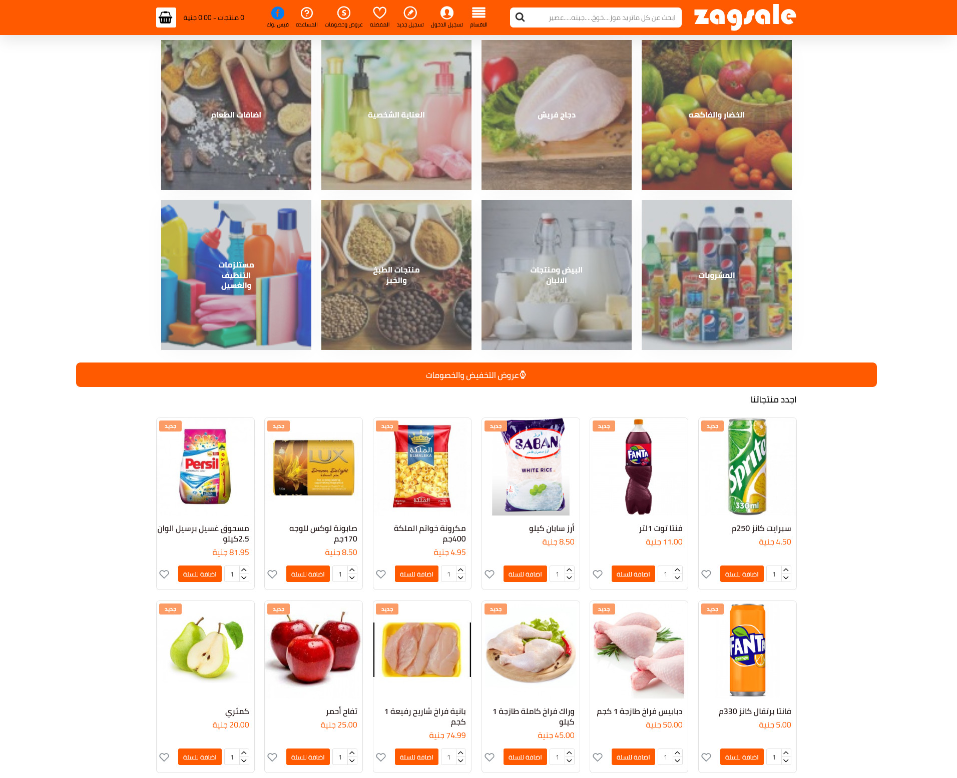 انشاء متجر الكتروني احترافي اوبن كارت عربي فقط