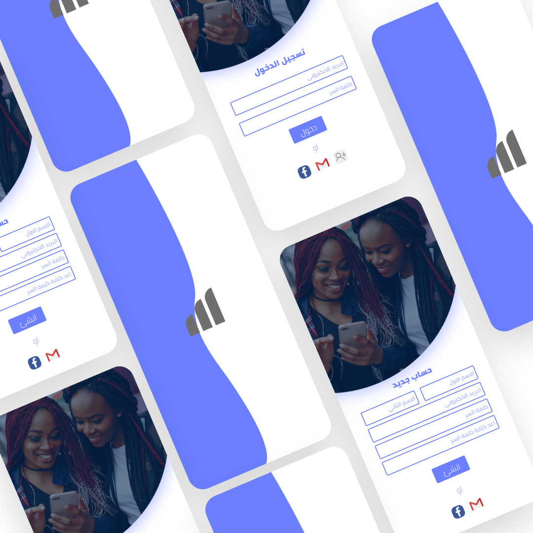 تصميم واجهات المستخدم لتطبيقات هواتف الاندرويد والايفون