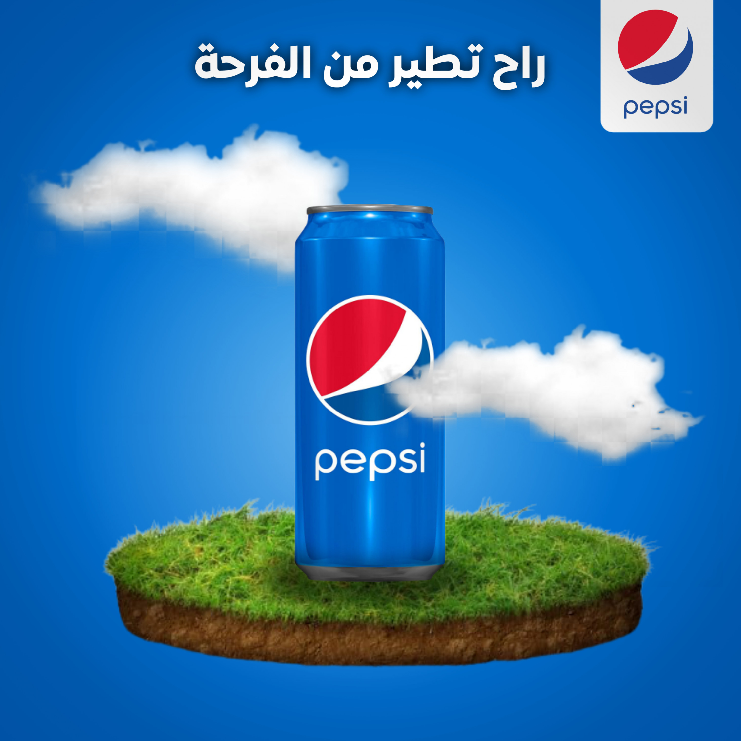 سأصمم لك إعلان سوشيال ميديا مقابل 5 دولار