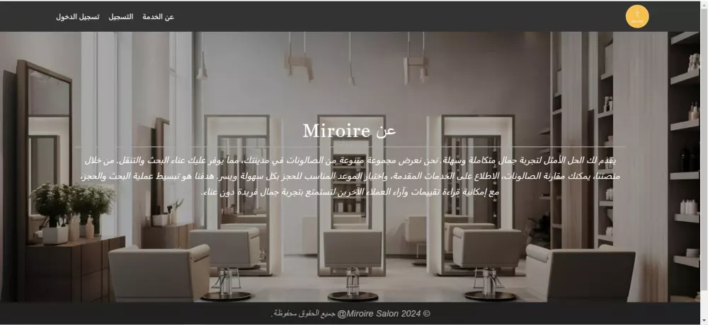 سوف اقوم بتصميم صفحة ويب واحدة باستخدام HTML , CSS , JavaScript , React تحتوي على ثلاثة أجزاء وهم ( header - main - footer ) مقابل 10 دولار